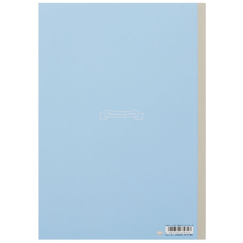 Sun Star Miori B5 Study Notebook - SCOOBOO - S2638630 - Ruled