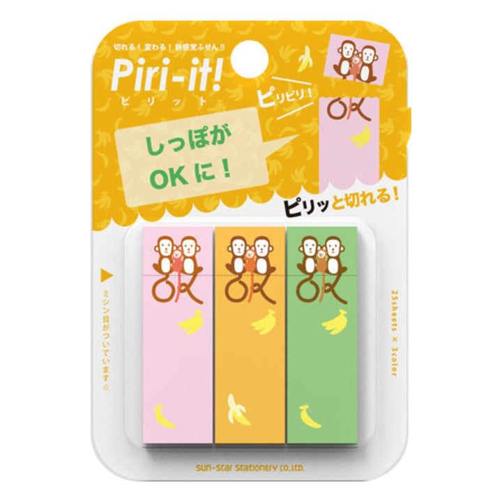 Sun Star Piri It Page Markers - SCOOBOO - S2805359 - Sticky Notes