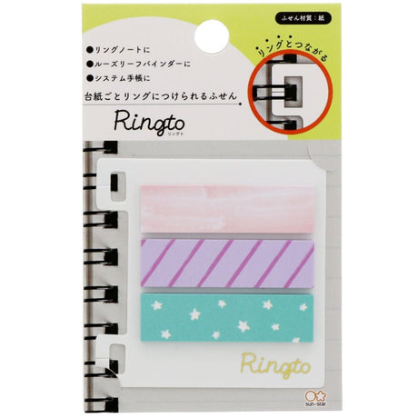 Sun Star Ringto Post It Paper - SCOOBOO - S2829142 - Sticky Notes