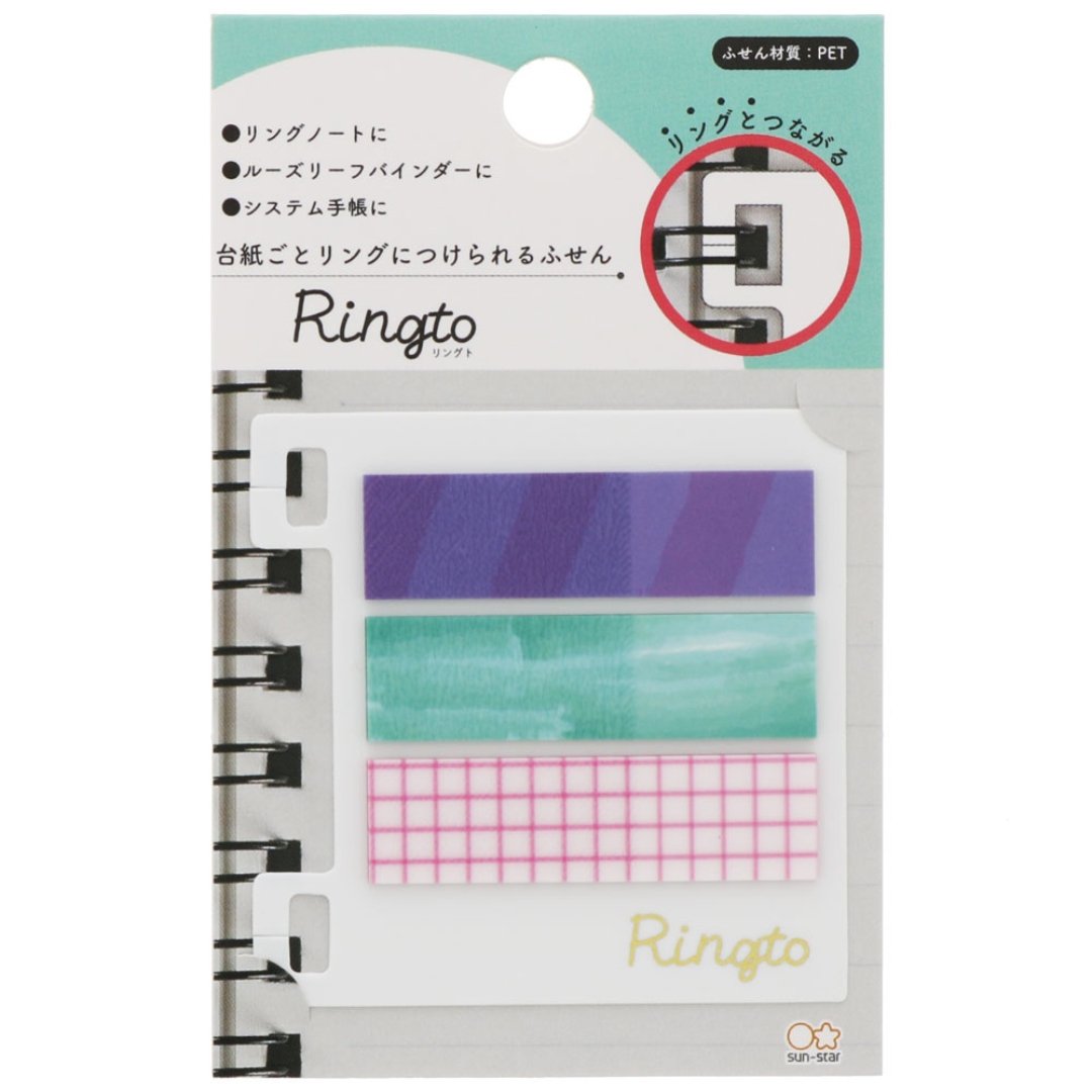 Sun Star Ringto Post It Paper - SCOOBOO - S2829150 - Sticky Notes