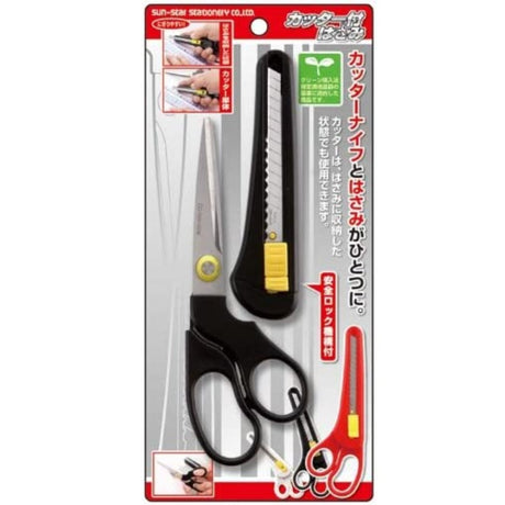 Sun Star Scissors With Cutters - SCOOBOO - S3725030 - SCISSORS