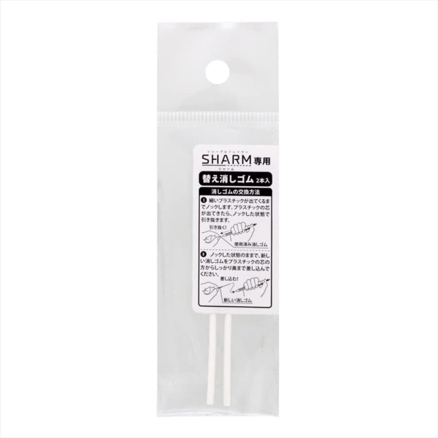 Sun Star Sharm Sharp & Eraser Replacement - SCOOBOO - S4218680 - Eraser & Correction