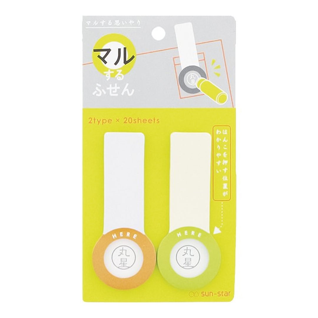 Sun Star Stamp Sticky Notes – SCOOBOO