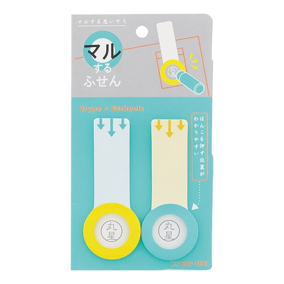 Sun Star Stamp Sticky Notes – SCOOBOO