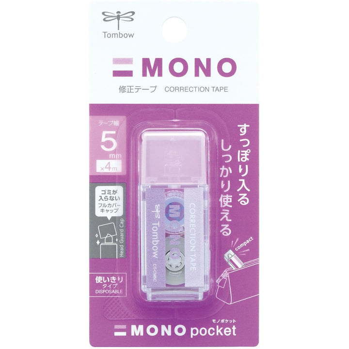 Tombow Correction Tape Mono Pocket - SCOOBOO - CT-CM5C90 - Eraser & Correction