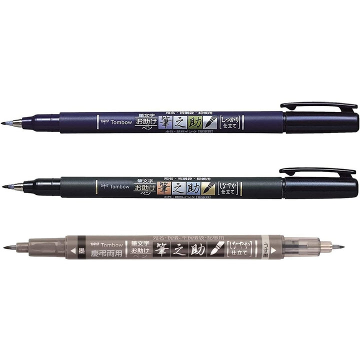 Tombow Fudenosuke Calligraphy Brush Pen - SCOOBOO - GCD-3P - Brush Pens
