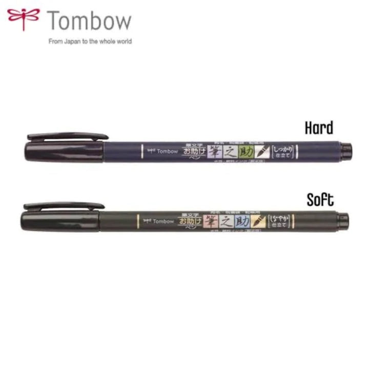 Tombow Fudenosuke Calligraphy Brush Pens - SCOOBOO - GCD-2P - Brush Pens