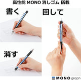 Tombow Mono Graph Grip Model 0.5mm - SCOOBOO - DPA-141C - Mechanical Pencil