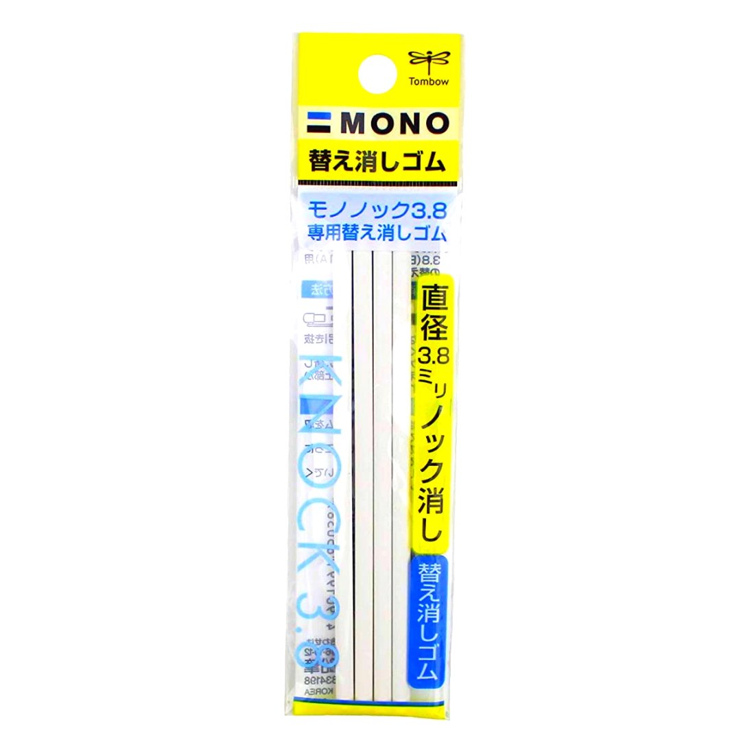 Tombow Mono Knock Eraser - SCOOBOO - ER-AE - Eraser & Correction