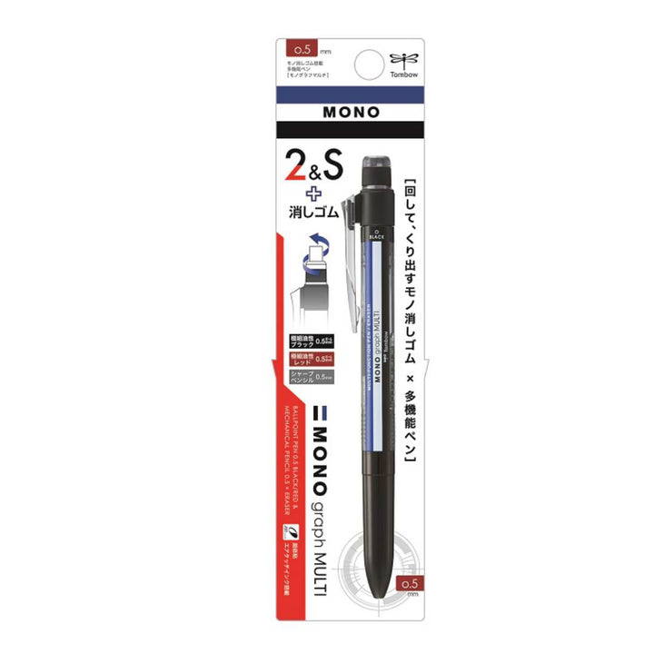Tombow Multi Function Mechanical Pencil - SCOOBOO - CPA-161A - Mechanical Pencil