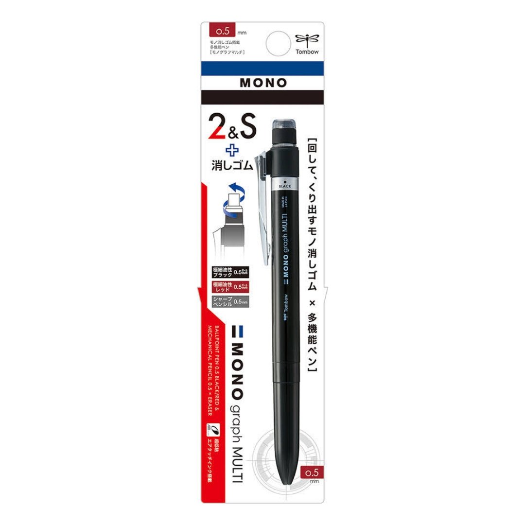 Tombow Multi Function Mechanical Pencil - SCOOBOO - CPA-161 - Mechanical Pencil