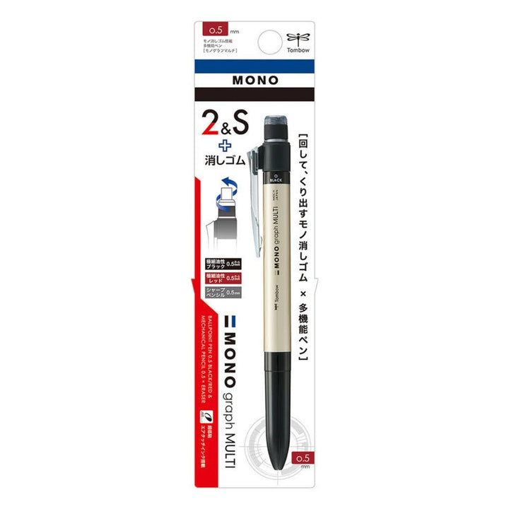 Tombow Multi Function Mechanical Pencil - SCOOBOO - CPA-161B - Mechanical Pencil
