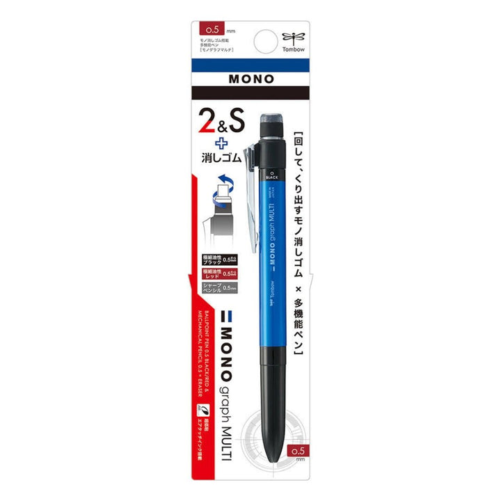 Tombow Multi Function Mechanical Pencil - SCOOBOO - CPA-161D - Mechanical Pencil