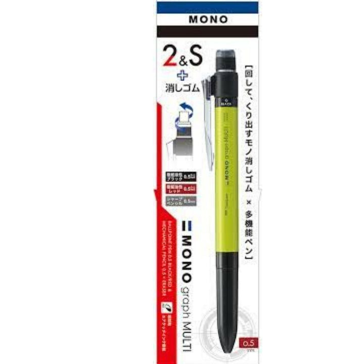 Tombow Multi Function Mechanical Pencil - SCOOBOO - CPA-161E - Mechanical Pencil