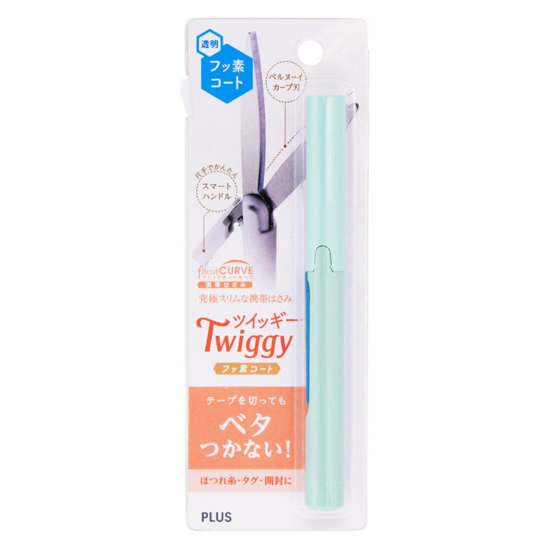 Twiggy Pocket scissor Flourine Coated (Non-Stick) - SCOOBOO - 34-247 - SCISSORS