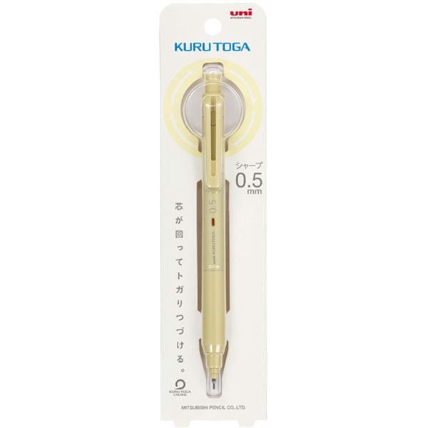 Uni Kuru Toga KS Mechanical Pencil - 0.5 mm - SCOOBOO - M5KS1P.27 - Mechanical Pencil