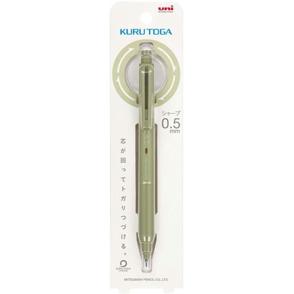 Uni Kuru Toga KS Mechanical Pencil - 0.5 mm - SCOOBOO - M5KS1P.76 - Mechanical Pencil