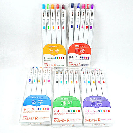 Zebra Sarasa Limited Edition 0.4mm (Pack Of 5) - SCOOBOO - JJS29-R1-5C-E - Gel Pens